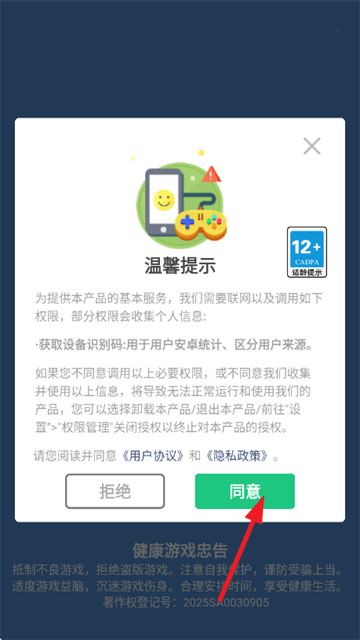 我飞镖贼快小游戏