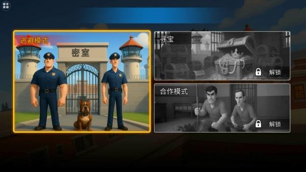 我高手高高手游戏v0.251010.140 安卓版 我高手高高手游戏v0.251010.140 安卓版