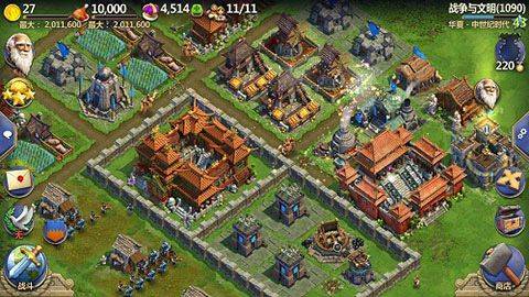 战争与文明哔哩哔哩版 v1.8.6安卓版
