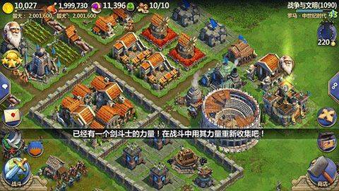 战争与文明哔哩哔哩版 v1.8.6安卓版