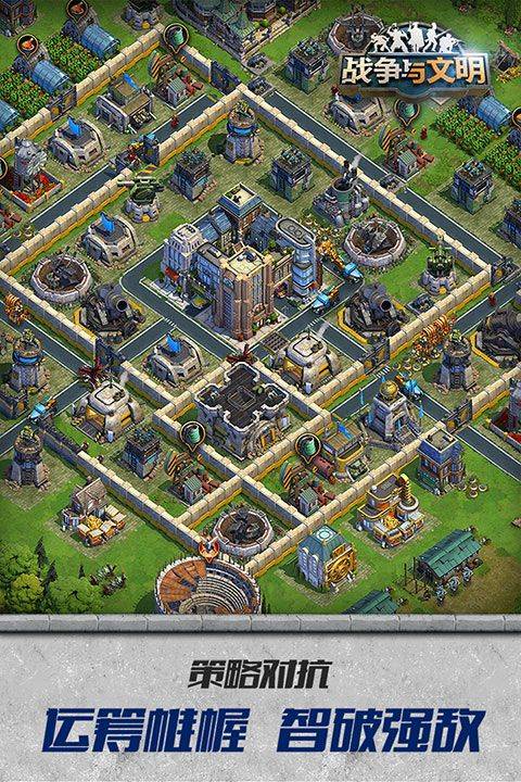 战争与文明哔哩哔哩版 v1.8.6安卓版