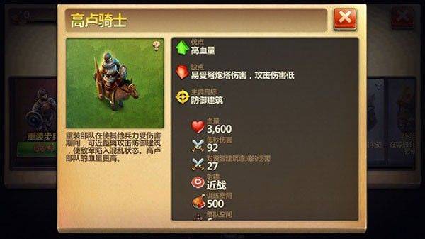 战争与文明腾讯版 v1.8.5 手机版 战争与文明腾讯版 v1.8.5 手机版