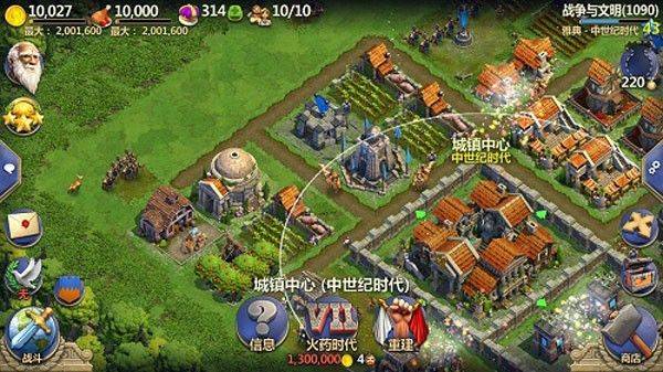 战争与文明腾讯版 v1.8.5 手机版 战争与文明腾讯版 v1.8.5 手机版