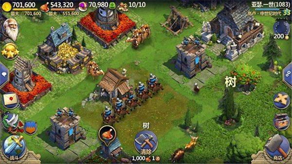 战争与文明QQ登录版本 v1.8.5 最新版 战争与文明QQ登录版本 v1.8.5 最新版