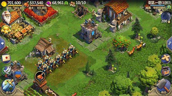 战争与文明QQ登录版本 v1.8.5 最新版 战争与文明QQ登录版本 v1.8.5 最新版