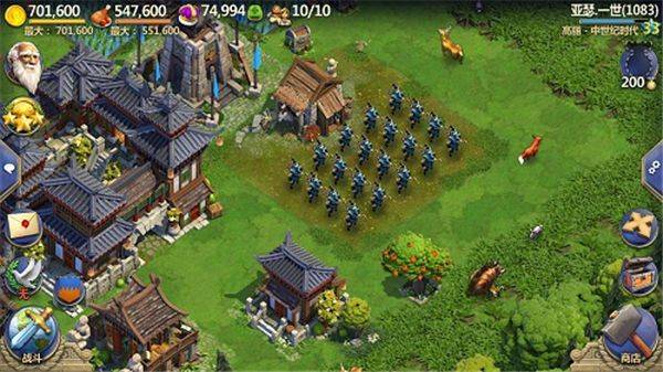 战争与文明QQ登录版本 v1.8.5 最新版 战争与文明QQ登录版本 v1.8.5 最新版