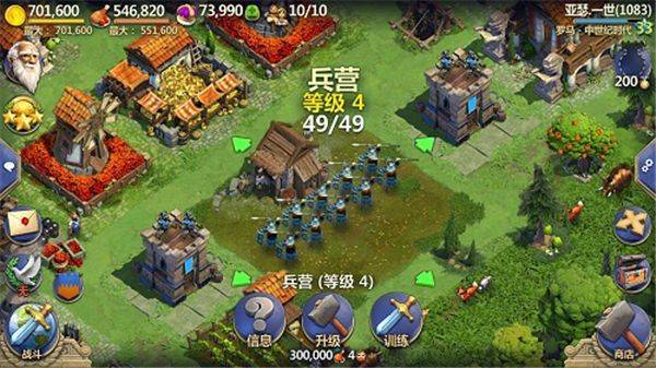 战争与文明QQ登录版本 v1.8.5 最新版 战争与文明QQ登录版本 v1.8.5 最新版