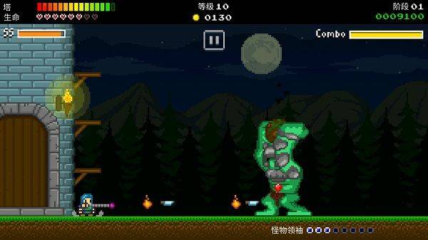 战争保卫者手机版 v1.4安卓版
