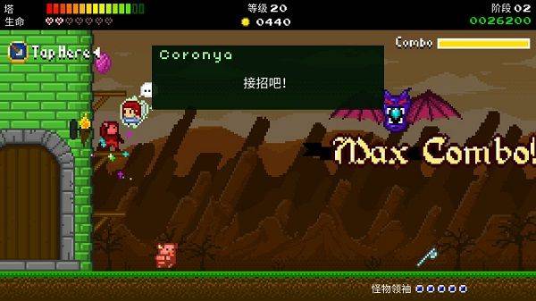 战争保卫者手机版 v1.4安卓版