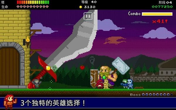 战争保卫者手机版 v1.4安卓版