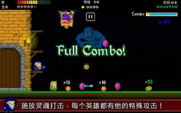 战争保卫者手机版 v1.4安卓版