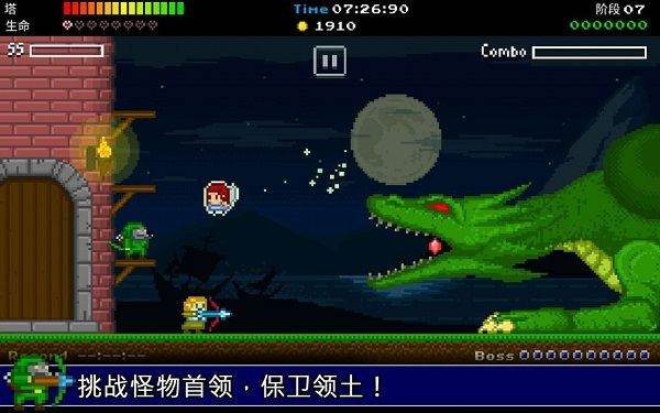 战争保卫者手机版 v1.4安卓版