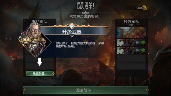 战争宝石官方正版 v9.1.0安卓版