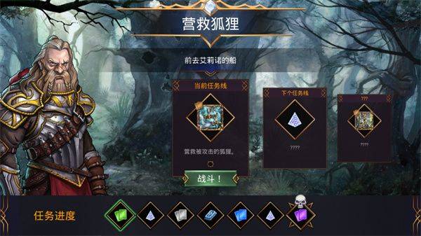 战争宝石官方正版 v9.1.0安卓版