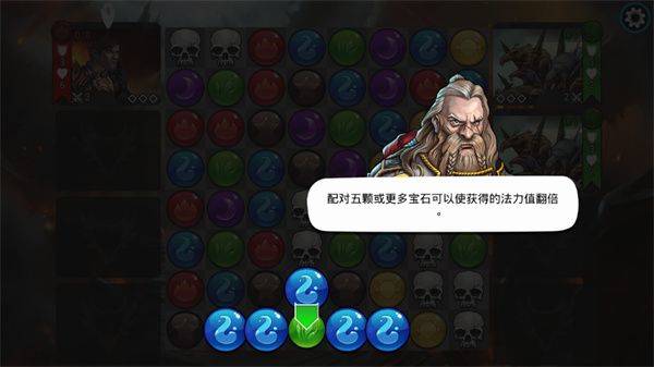 战争宝石官方正版 v9.1.0安卓版