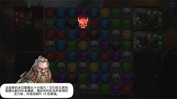 战争宝石官方正版 v9.1.0安卓版