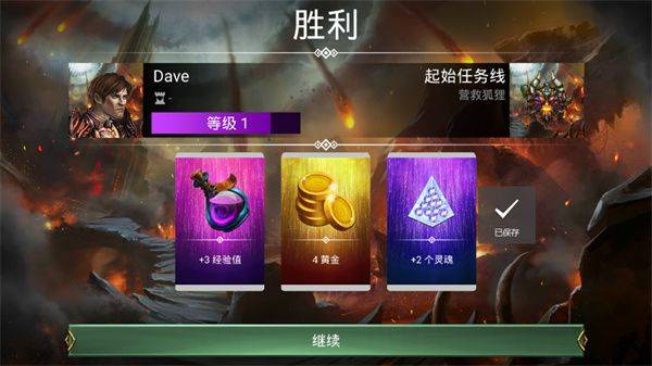 战争宝石官方正版 v9.1.0安卓版