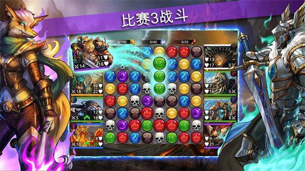 战争宝石官方正版 v9.1.0安卓版
