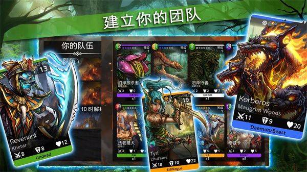 战争宝石官方正版 v9.1.0安卓版