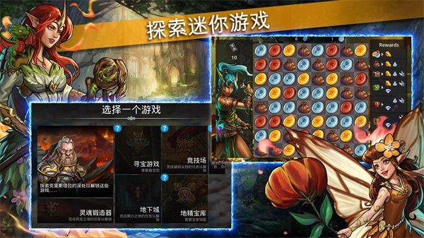 战争宝石官方正版 v9.1.0安卓版