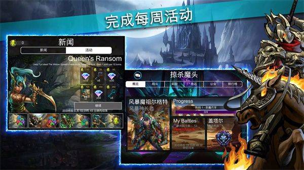 战争宝石官方正版 v9.1.0安卓版