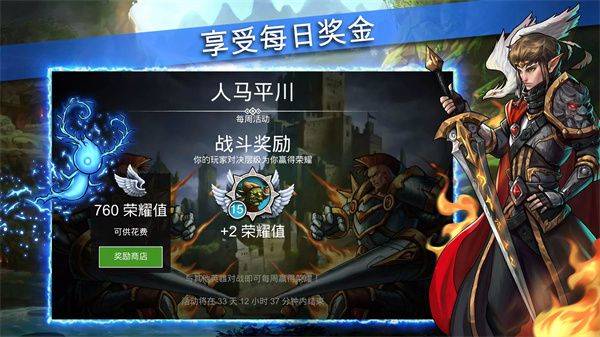 战争宝石官方正版 v9.1.0安卓版