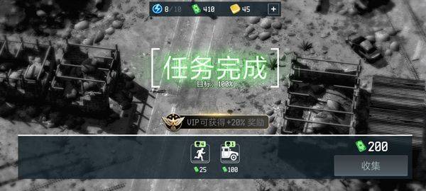 战争无人机(War Drone) v500234安卓版