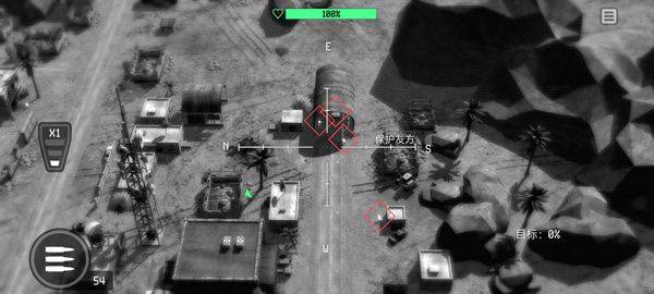 战争无人机(War Drone) v500233安卓版