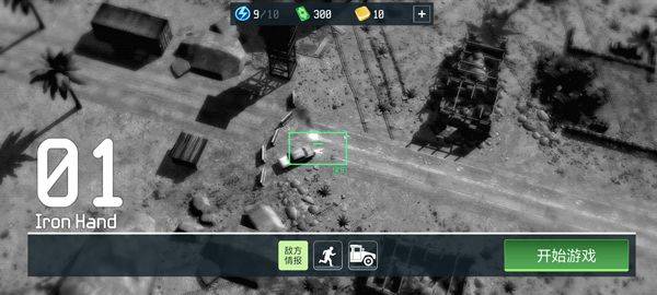 战争无人机(War Drone) v500233安卓版