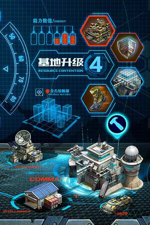 战争时刻3k老版本 v1.9.4安卓版