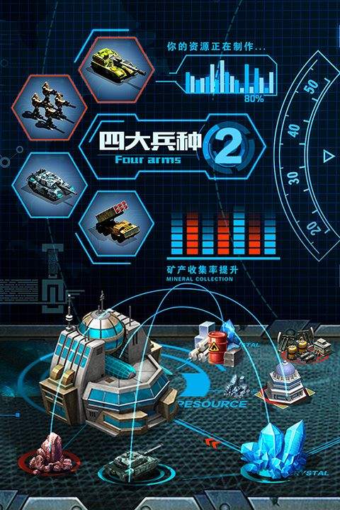战争时刻3k老版本 v1.9.4安卓版
