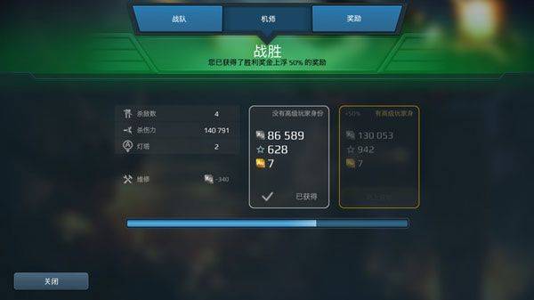战争机器人国际服最新版2026 v12.0.0安卓版