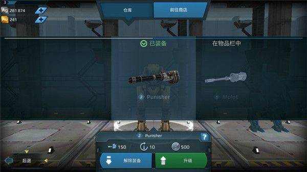 战争机器人国际服最新版2026 v12.0.0安卓版