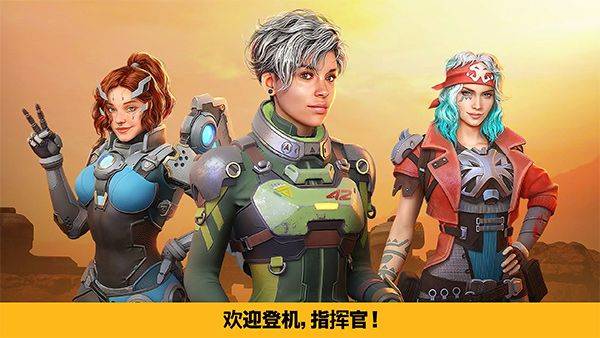 战争机器人国际服最新版2026 v12.0.0安卓版