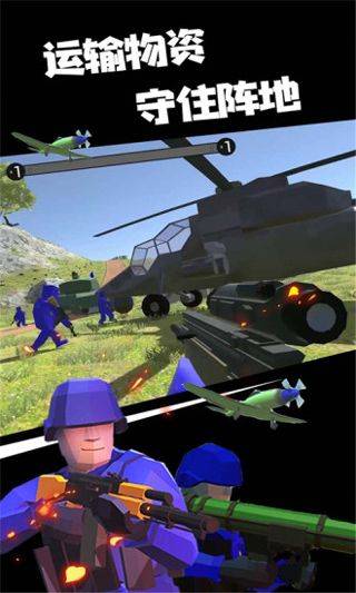 战争模拟器官方正版 v1.0.0安卓版
