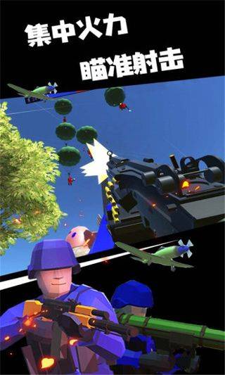 战争模拟器官方正版 v1.0.0安卓版