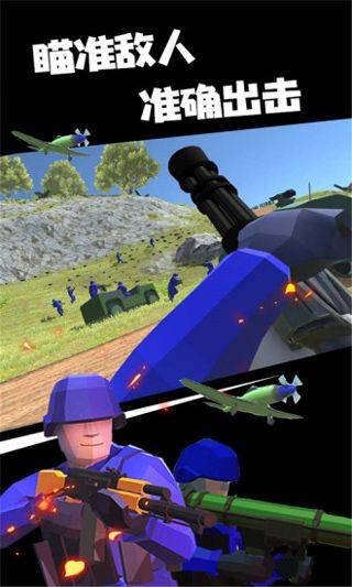 战争模拟器官方正版 v1.0.0安卓版