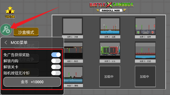 战争游乐场汉化版下载 v1.9.3 最新版 战争游乐场汉化版下载 v1.9.3 最新版