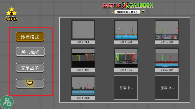 战争游乐场汉化版下载 v1.9.3 最新版 战争游乐场汉化版下载 v1.9.3 最新版