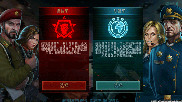 战争艺术3国际服(Art of War 3) v5.12.9安卓版