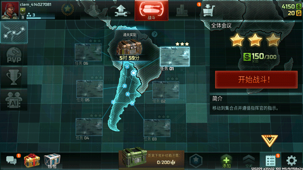 战争艺术3国际服(Art of War 3) v5.12.9安卓版