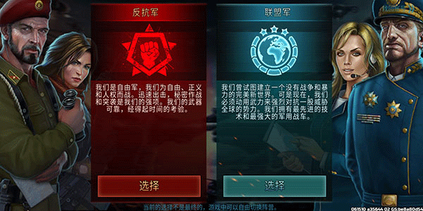 战争艺术3最新版 v6.4.6安卓版