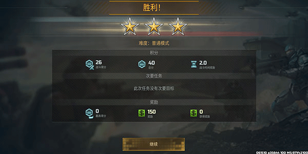 战争艺术3最新版 v6.4.6安卓版