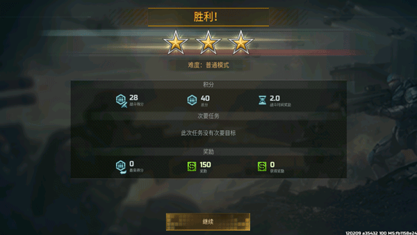 战争艺术3最新版 v6.4.6安卓版