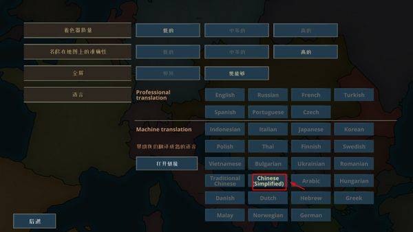 战争警告中文版 v1.0.8.405安卓版