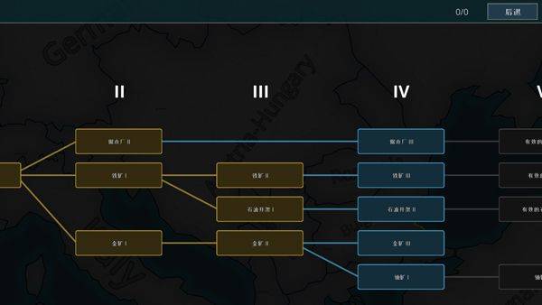 战争警告中文版 v1.0.8.405安卓版