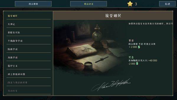 战争警告中文版 v1.0.8.437安卓版