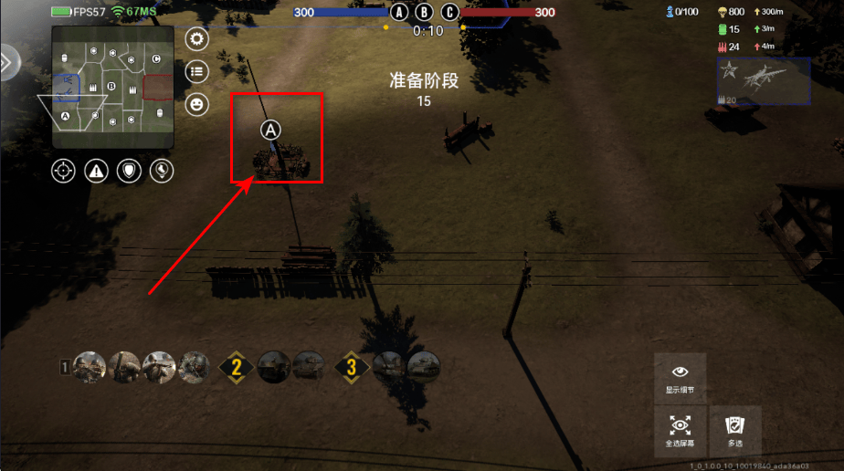 战争警戒国际服 v1.9.0安卓版