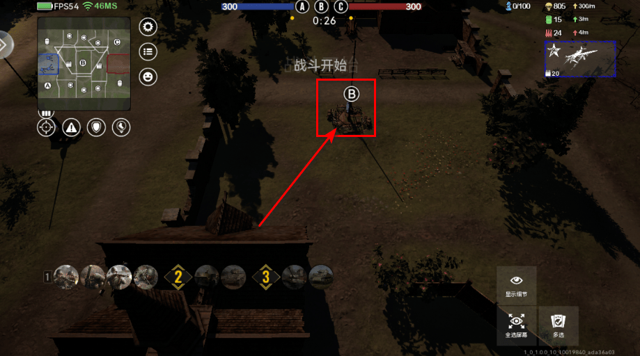 战争警戒国际服 v1.9.0安卓版