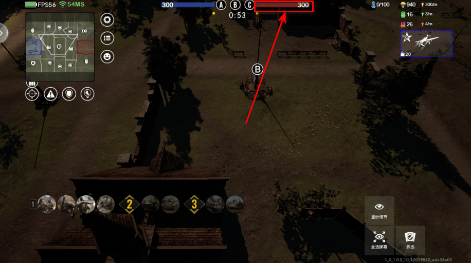 战争警戒国际服 v2.1.0安卓版